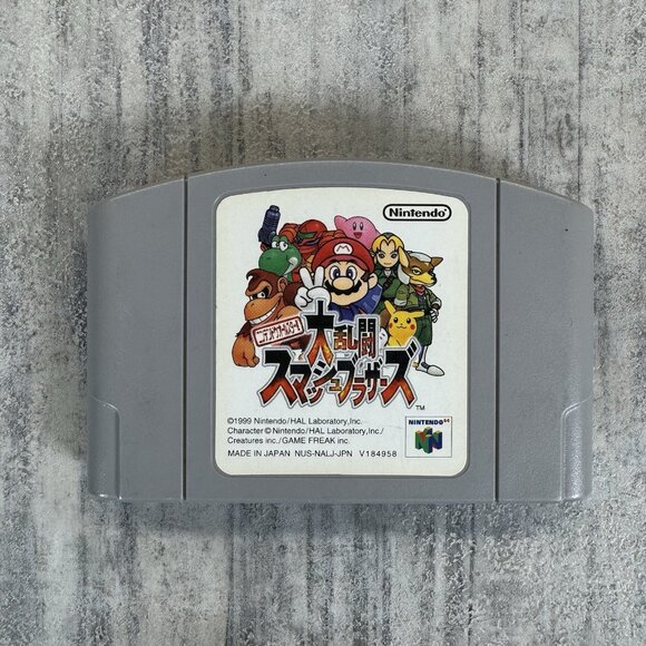 Super Smash Bros. Nintendo 64 authentic N64 Cib Tested Working Japanese - Picture 2 of 15